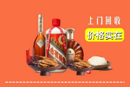 浦东新区名酒回收