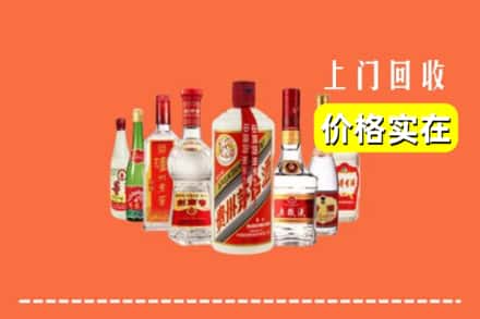 浦东新区回收烟酒