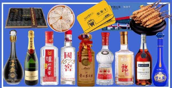 浦东新区烟酒回收