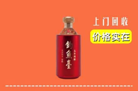 浦东新区回收钓鱼台