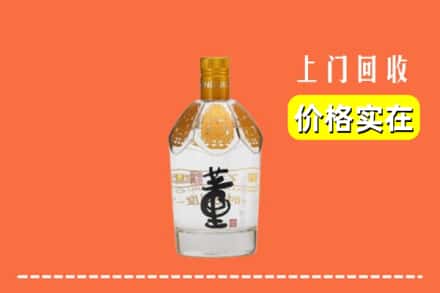 浦东新区回收董酒