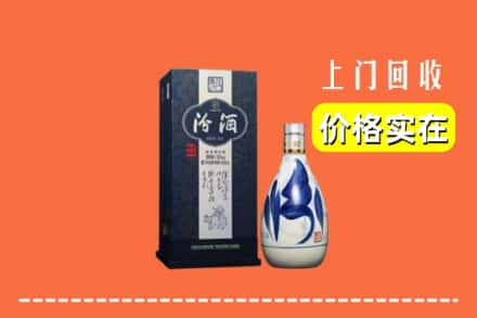 浦东新区回收汾酒