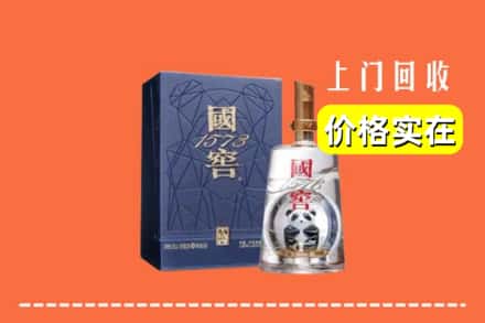 浦东新区烟酒回收国窖1573