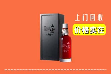 浦东新区回收山崎