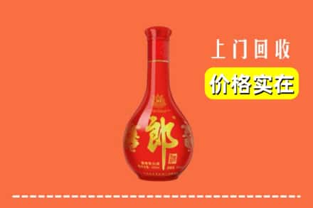浦东新区回收红花郎
