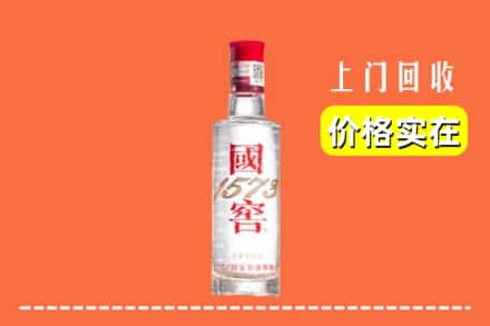 浦东新区回收国窖酒