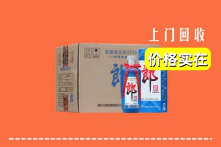 浦东新区回收郎酒