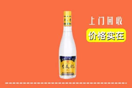 浦东新区回收杏花村