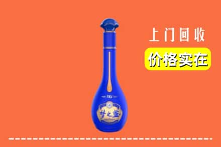诚信求购:浦东新区高价回收梦之蓝