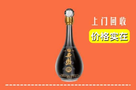 诚信求购:浦东新区高价回收西凤酒
