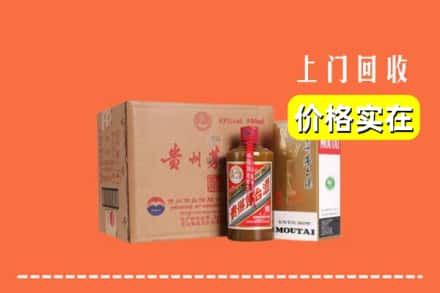 诚信求购:浦东新区高价回收精品茅台酒