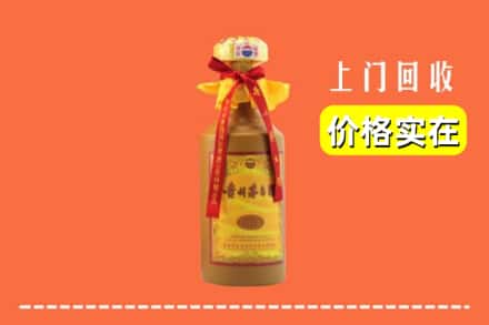 浦东新区回收15年茅台酒