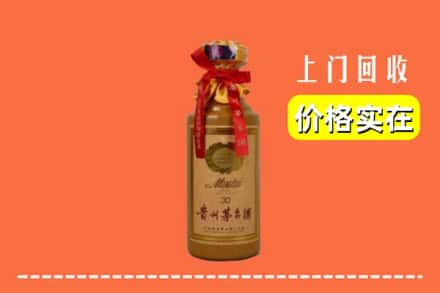 浦东新区回收30年茅台酒