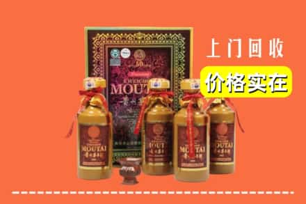 浦东新区回收50年茅台酒