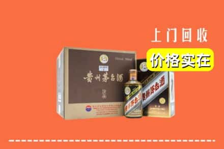 浦东新区回收彩釉茅台酒