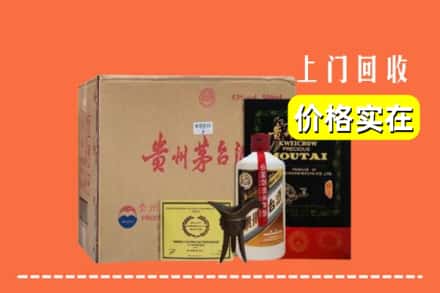 浦东新区回收陈酿茅台酒