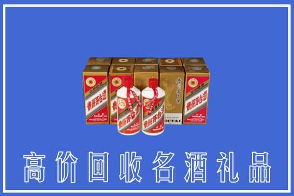 浦东新区回收茅台酒